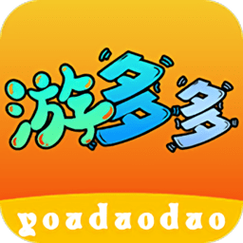 多游(赚钱平台)