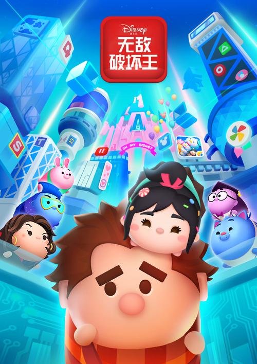 松松总动员腾讯版下载免费观看
