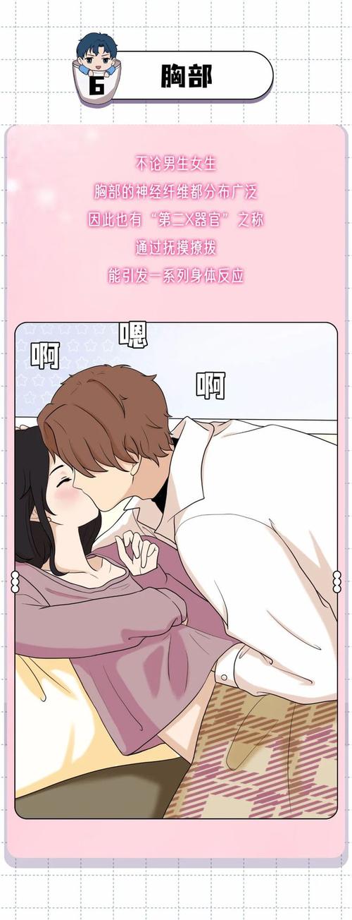 嘿休漫画正版