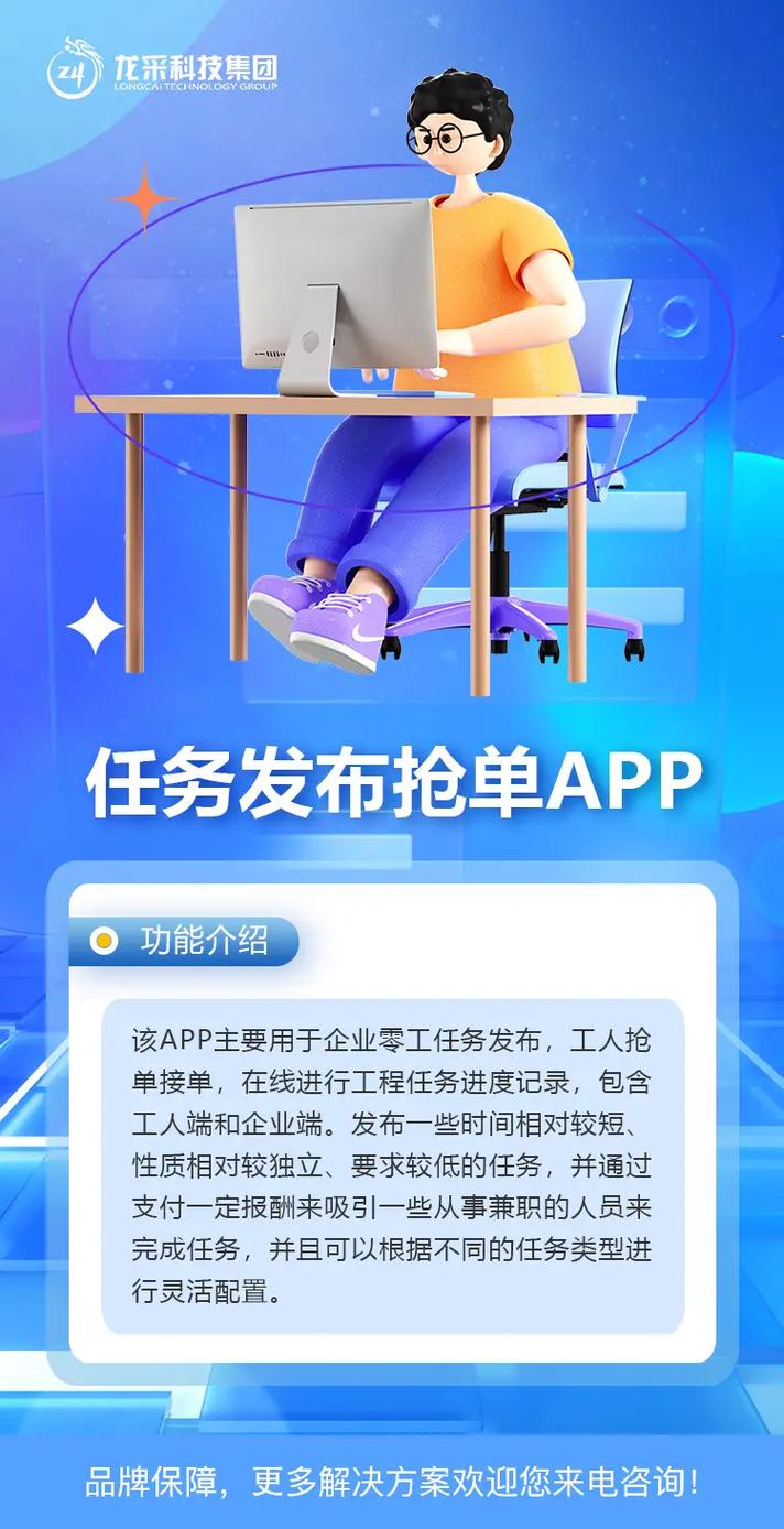 聚多汇抢单app图标