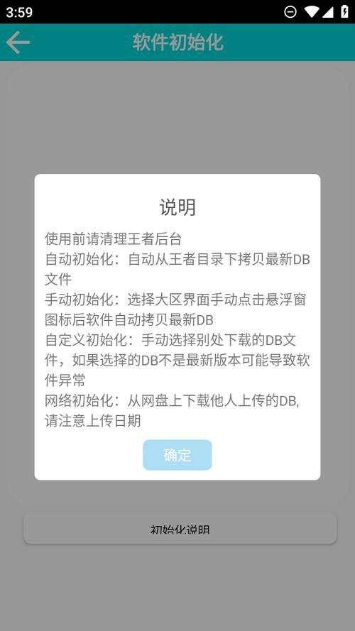 可乐助手王者荣耀单机全皮肤2024图标