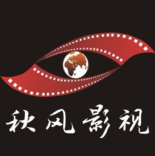 秋风影视
