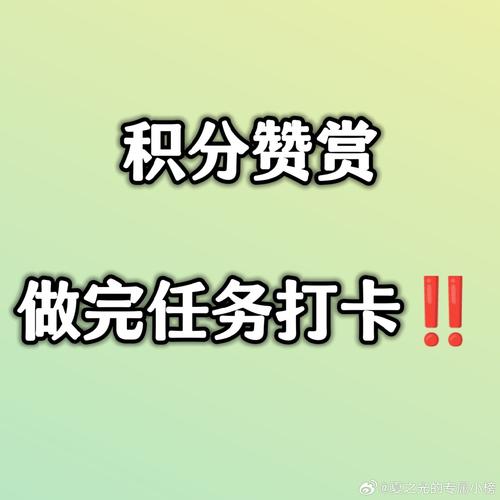 王者打卡赚