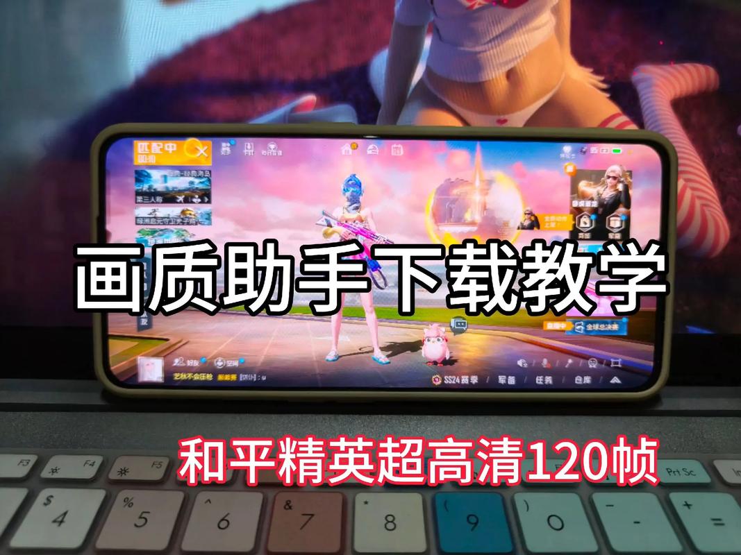 画质君(最新版本APP)
