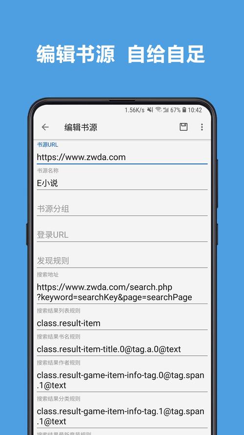 4Read官网版