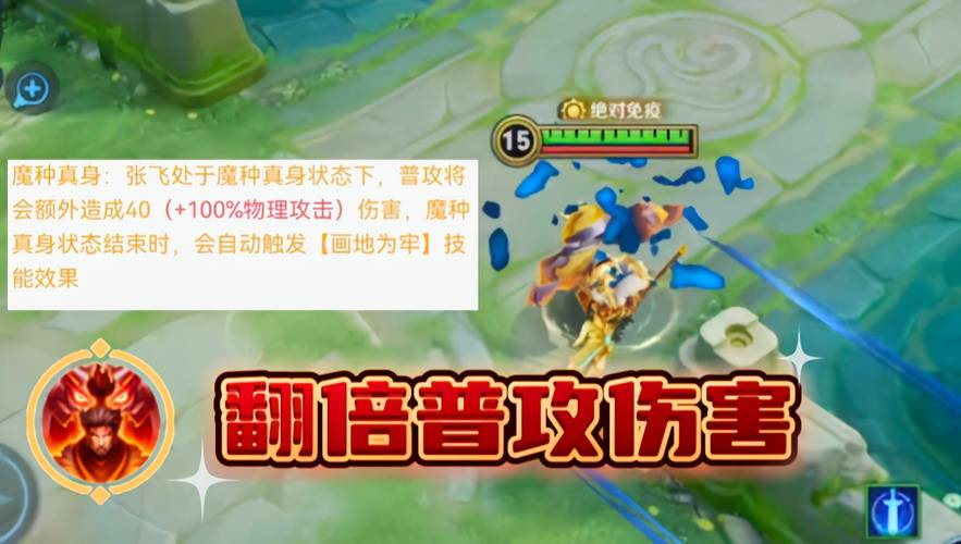 王者荣耀黑科技刷点卷2024