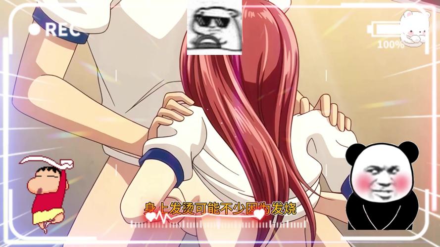 58动漫网无广告版