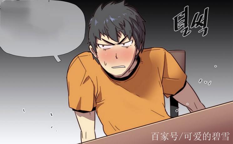 2204号室的事情漫画图标