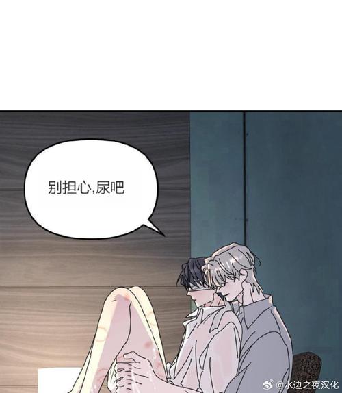 逐龙漫画
