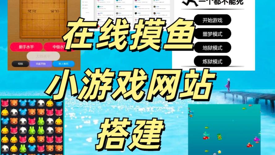摸鱼塘