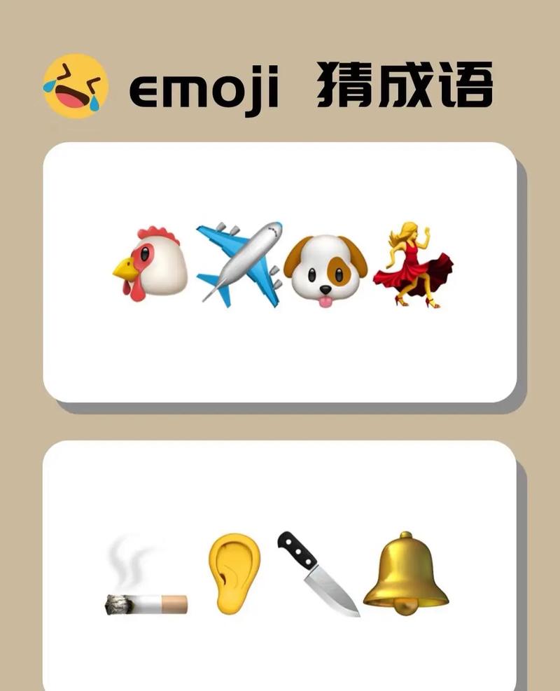 成语天天猜最新版本
