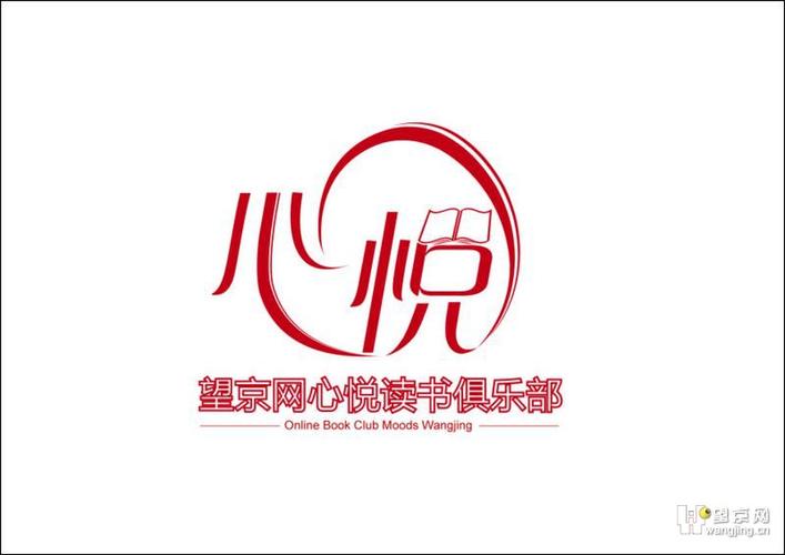 心悦阅读