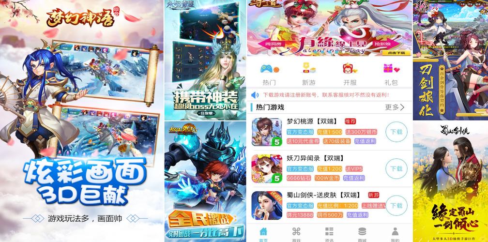 变态游戏盒子最新版白色版无删减