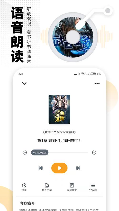 书亭火锅免费小说