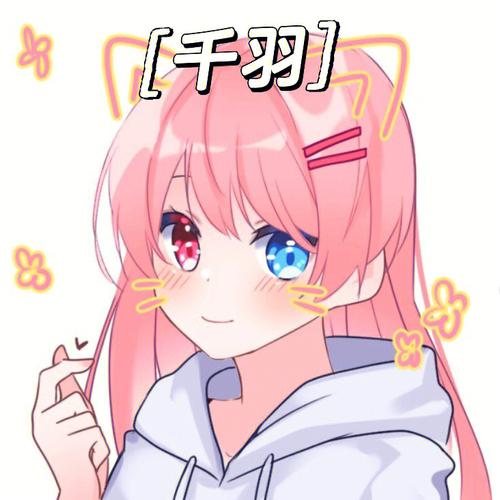 千羽漫画