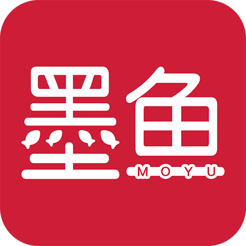 墨鱼小说赚钱版
