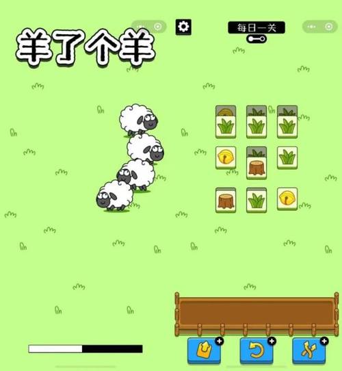羊了个羊羊了个羊正版游戏挣钱（图文）