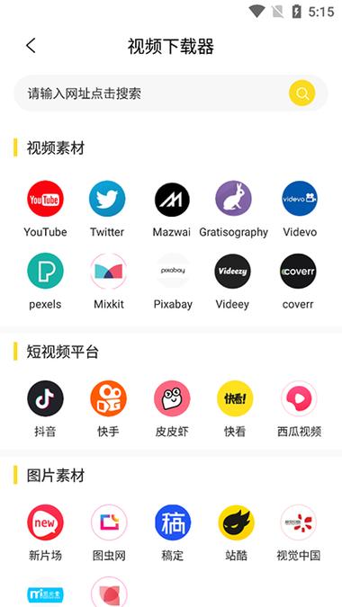 分享看v1.0