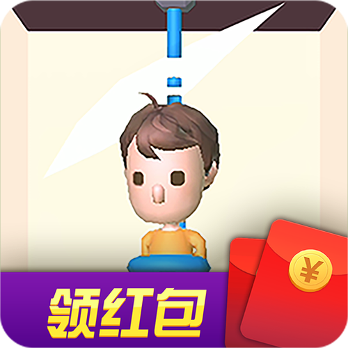 救救财神爷游戏
