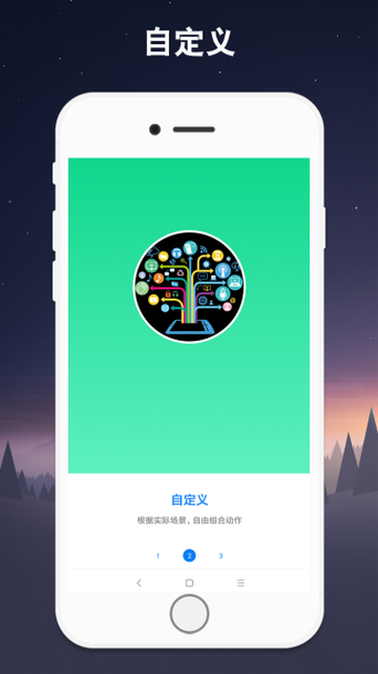 游戏专用连点器手机版图标