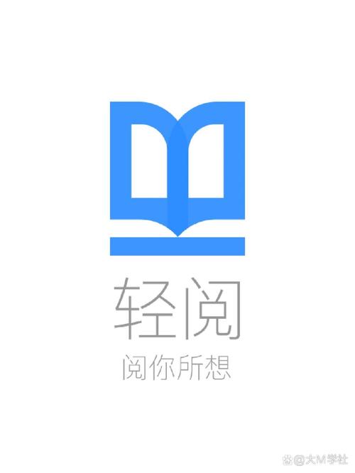 轻阅APP官方