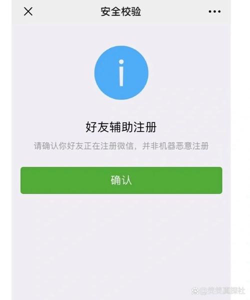 Vx辅助注册接单平台