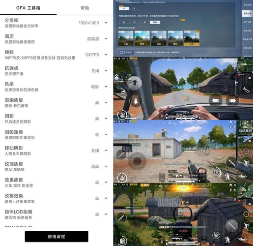 GFXTOOL工具箱v1.0