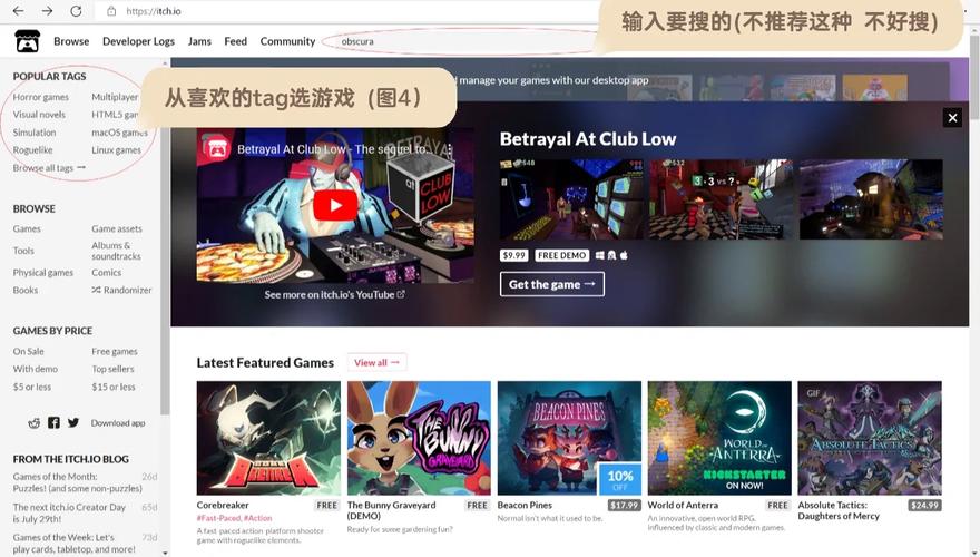 itch.io18+游戏入口
