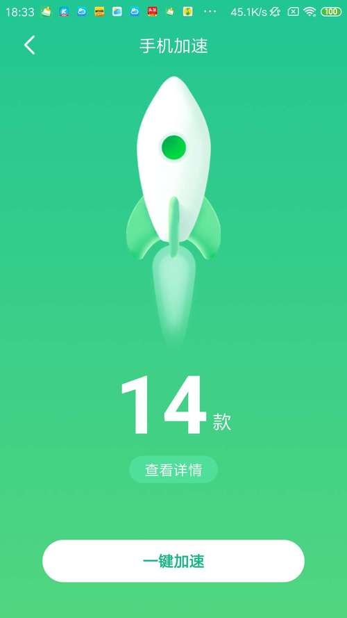 趣清理清理赚钱app