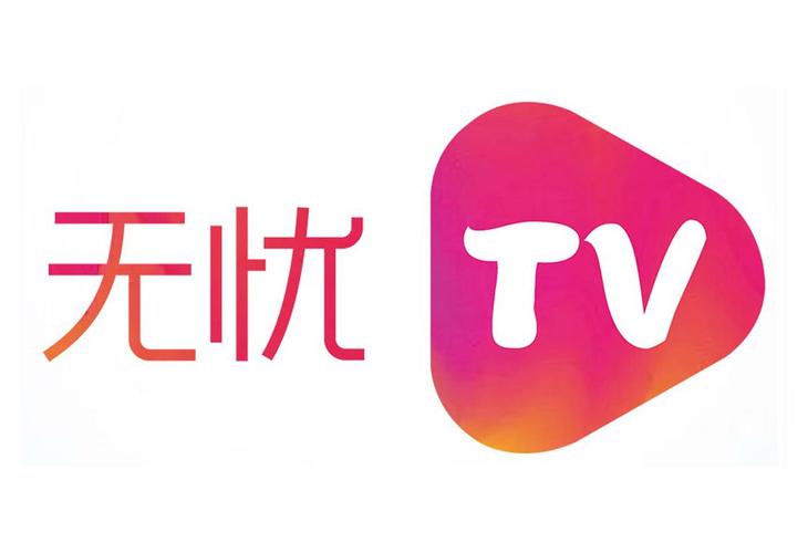 无忧TV图标