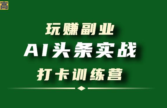 玩赚打卡赚钱软件