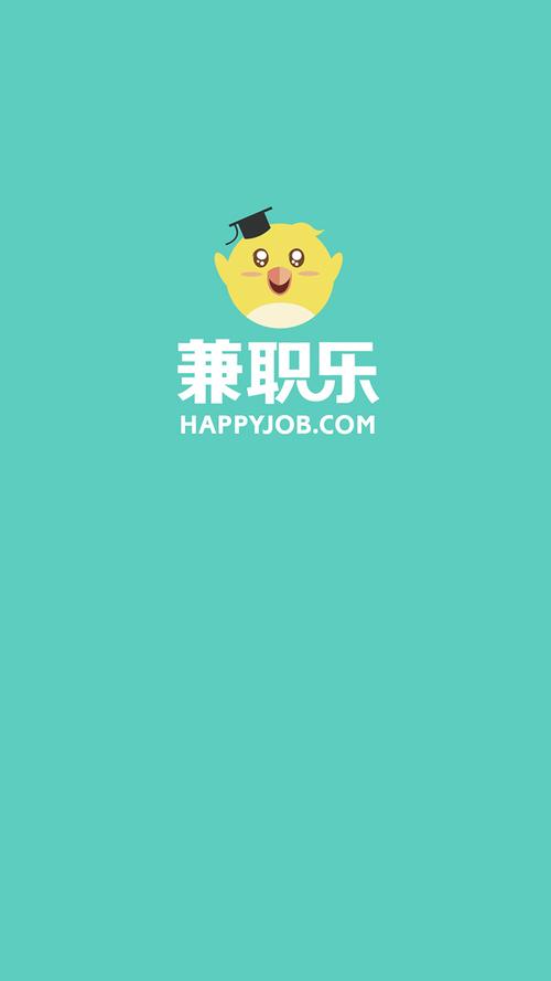 兼职乐v3.5