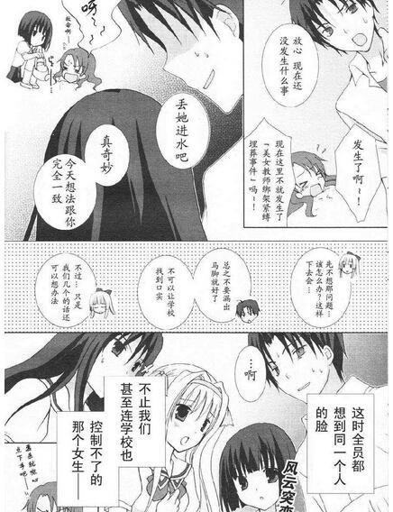 52kkm漫画夏天的亭图标