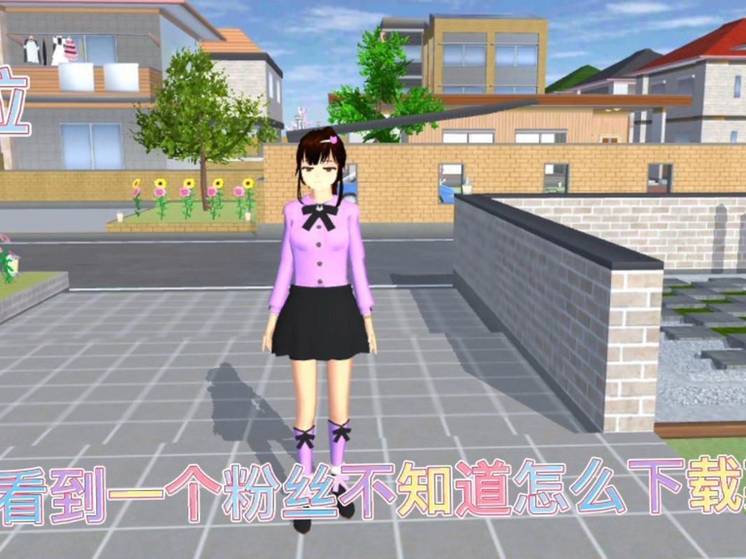樱花校园模拟器英文版2024最新版下载