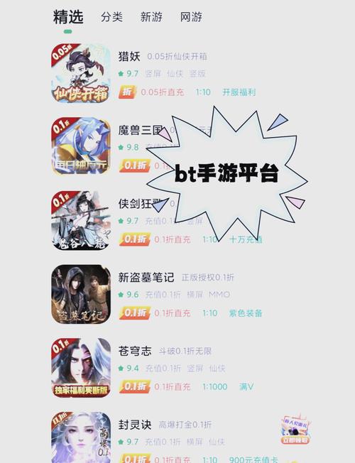 3322游戏排行榜图标