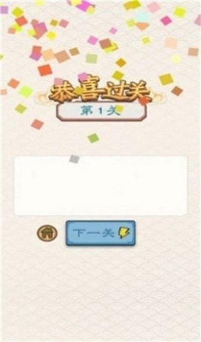 拼词达人游戏红包版