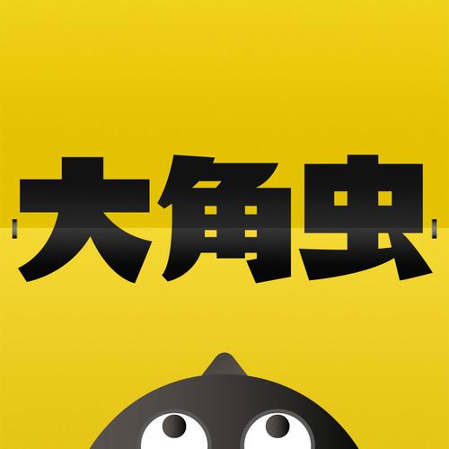大角虫漫画无广告版