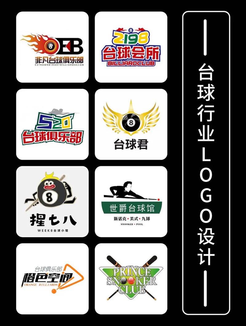 台球延长线辅助器2024极速版