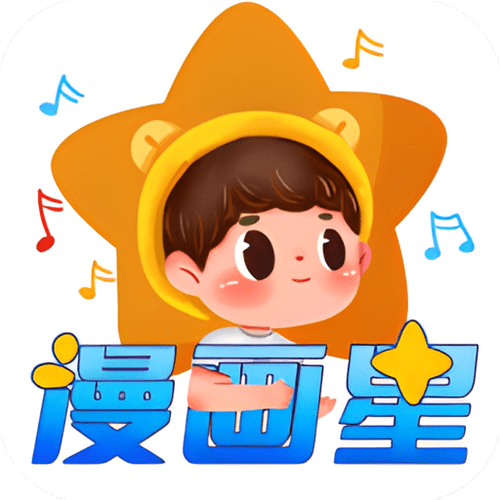 漫画星app官方版图标