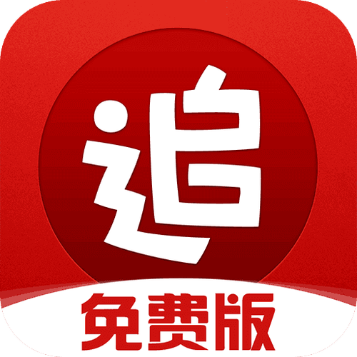 追更小说极速版图标