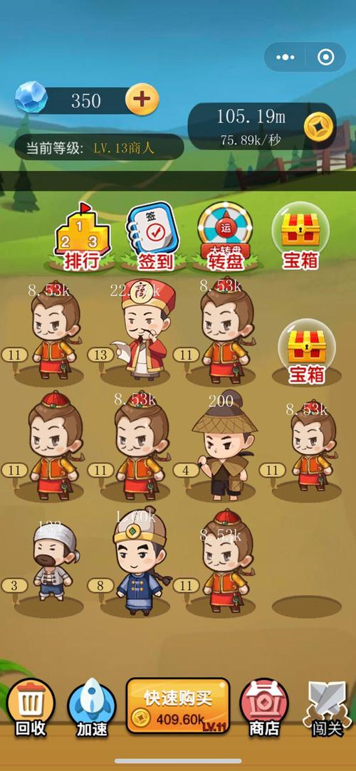 我要当皇帝红包版