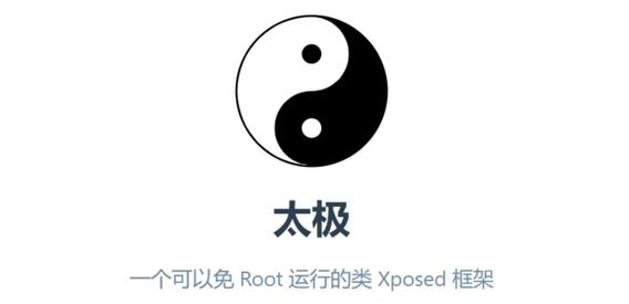 太极肠框架最新版图标