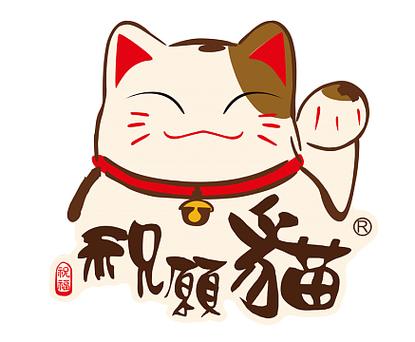 欢乐招财猫