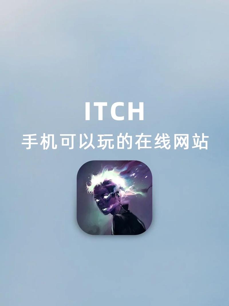 itch ios游戏网站入口