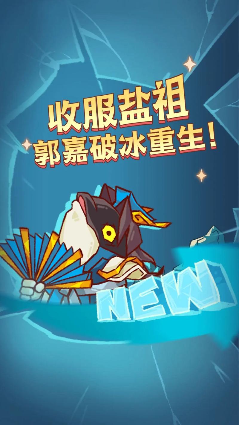 咸鱼之王黑科技辅助器