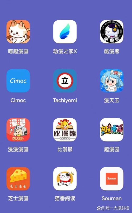 韩漫漫app最新版