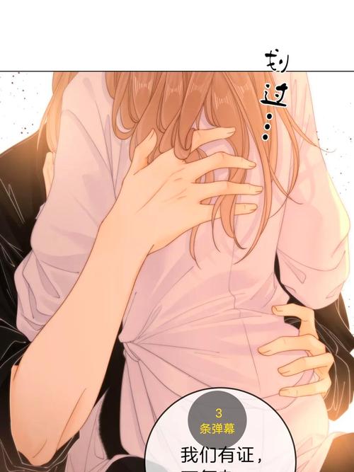 优物漫画免费版