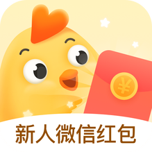 小鸡趣玩红包版