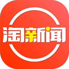 淘新闻最新版