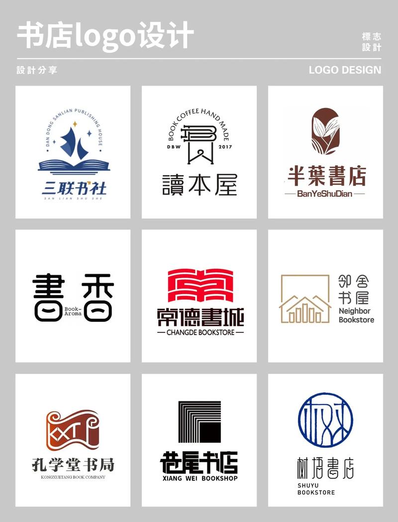 书书屋精品小说安卓版图标
